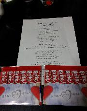 ネスレブライトトライアルキット2セット