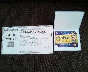 ＱＵＯカード500円分