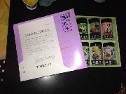 ヘルシーセット