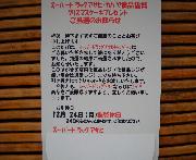 ５号生クリームケーキ