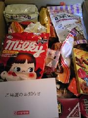 お菓子詰め合わせ