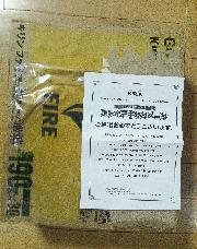 キリンファイア１ケース