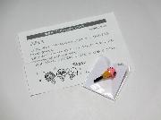 スマートフォンピアス