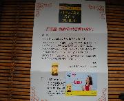 クオカード1000円