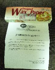 ワックスペーパー　ストロベリー