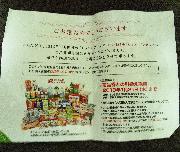 平和堂商品券1,000円分