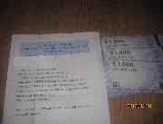 ＪＣＢギフトカード