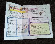 料理教室招待ペア