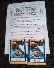 ＵＳＪパスポート　ペア