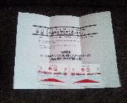 サークルＫプリペイドカード1,000円分