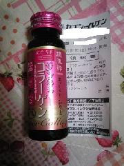 潤肌枠ジンジャーコラーゲン