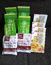 バスツアー招待ペア