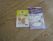 ドクターショール　ジェルハーフインソール　ウルトラスリム