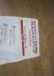 なんばグランド花月ペアチケット