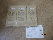 エスプレッソ　３００グラム