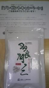 多良間ノニ９０粒