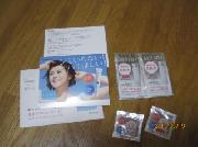 suisai 化粧水。美容乳液　サンプル