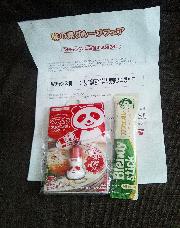 味パンダ携帯ストラップ、ＡＧＦコーヒースティック