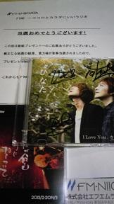 ひなたCD&カレンダー