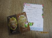 ジュレーム　トライアルセット　[モイストリペア]