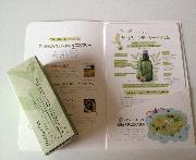 イニスフリー『ザ・GTS・セラム』