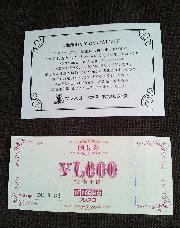 フレスコ商品券1,000円分