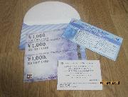 JCBギフトカード３０００円