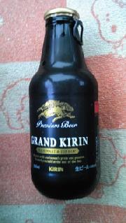 グランドキリン