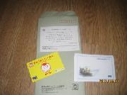 図書カード　５００円