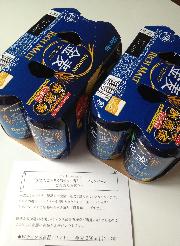 Wチャンス賞金麦12缶＆お友達にも12缶