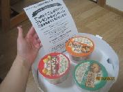 でっかいこんがりパンBOX