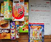 ロッテオリジナルお菓子詰め合わせバッグ