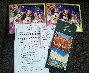 スペシャルナイト招待券２枚、ホテル宿泊２名、パークチケット２枚