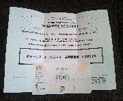 イトーヨーカドー商品券1,000円分