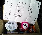 小林製薬詰め合わせ