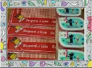 ランチボックス