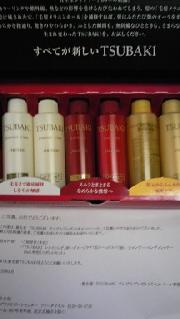 ＴＳＵＢＡＫＩ　ミニサイズ