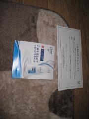 ダブ　シャンプー＆トリートメント