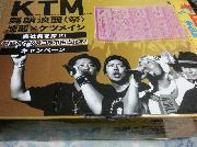 麒麟淡麗1ケース