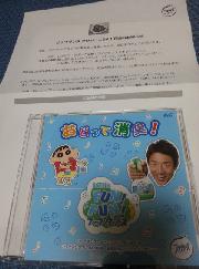 ファブダンス　オリジナルDVD