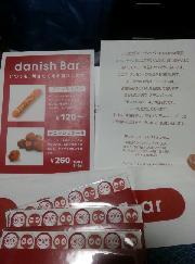 デニッシュバーオリジナルふせん