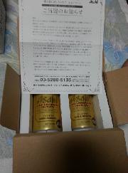 スーパードライ　プレミアム２本