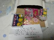 ボンタンアメトランプ・お菓子詰め合わせ