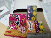 ボンタンアメトランプ・お菓子詰め合わせ