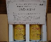 ドライプレミアム2本