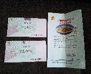 オークワ商品券2,000円分