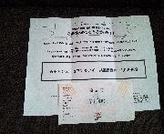 イトーヨーカドー商品券1,000円分