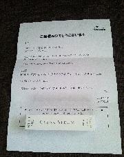 ポーラホワイトショットクリアセラムＳＸ