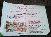 平和堂商品券1,000円分