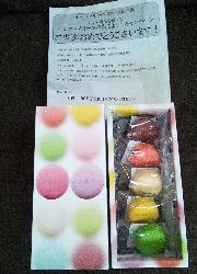 ＢＯＵＬ’ＭＩＣＨマカロン